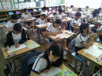 学習