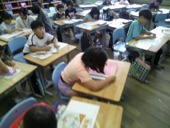 学習