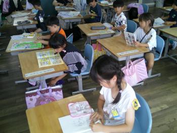 学習