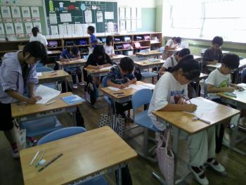 学習