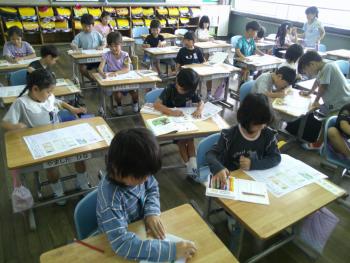学習