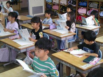 学習