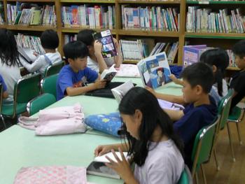 学習