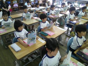 学習