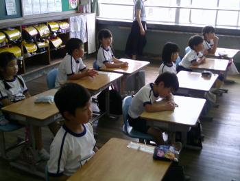 学習