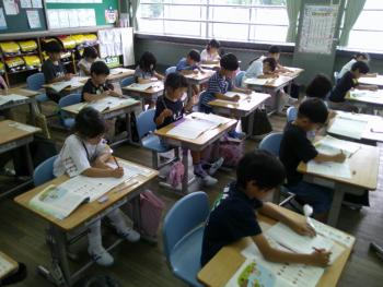学習