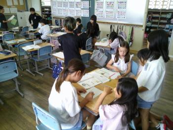 学習