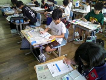 学習