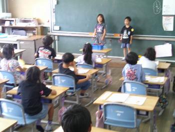 学習