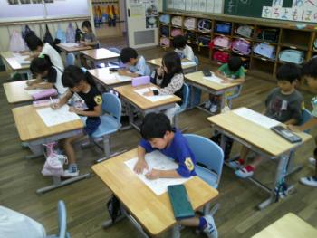 学習