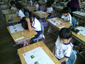 学習