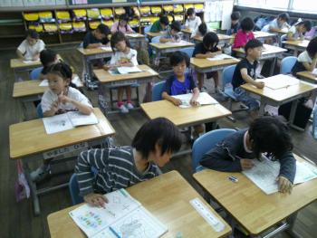 学習