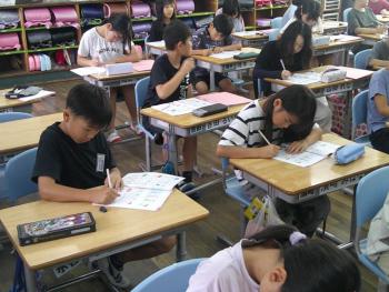 学習