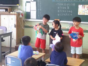 学習