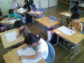 学習