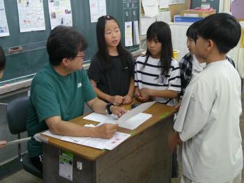 学習