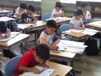 学習