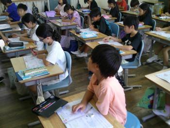 学習