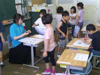 学習