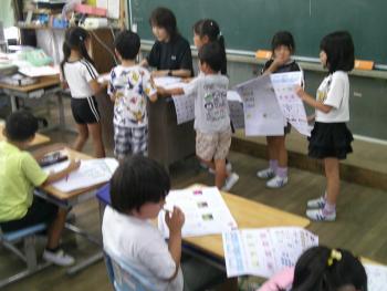 学習