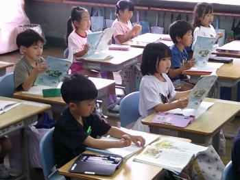 学習