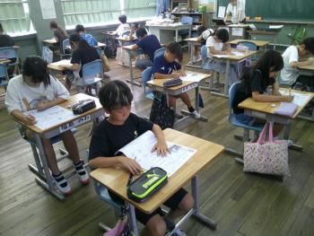 学習