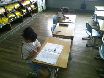 学習