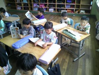 学習
