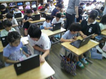 学習