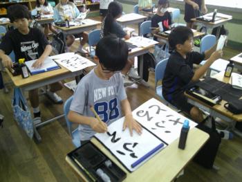 学習