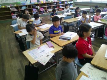 学習