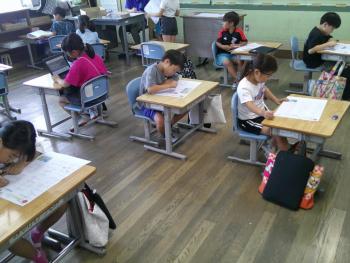 学習