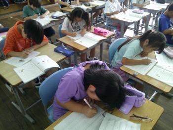 学習