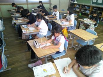 学習