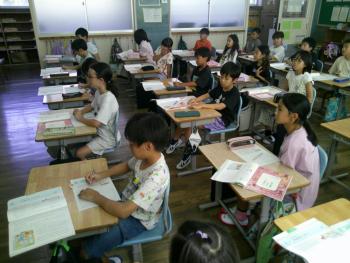 学習