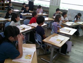 学習