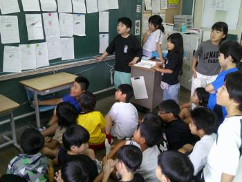 学習