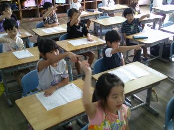 学習