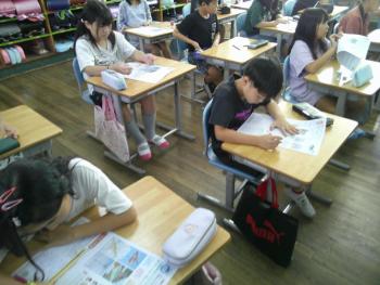 学習