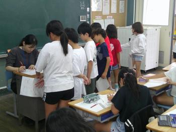 学習