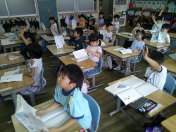 学習