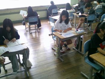 学習