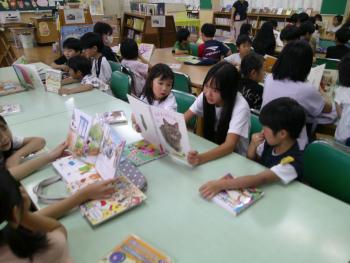 学習