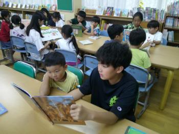 学習