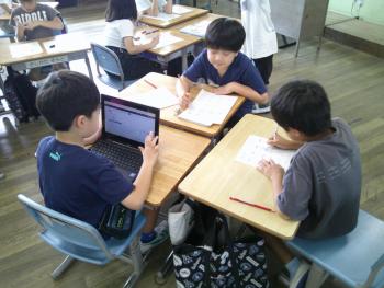 学習