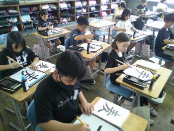 学習