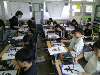 学習