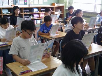 学習