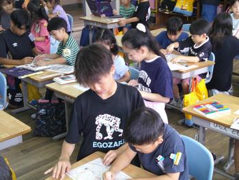 学習