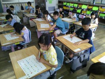 学習